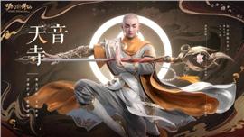 天龙八部私服shuansong
